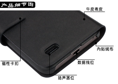 传承经典真皮工艺 中兴N983手机保护套深度解析